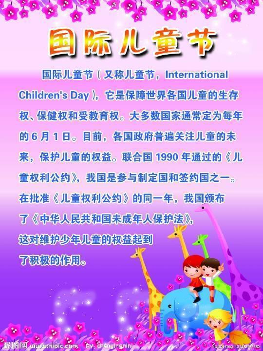 6月份节日大全一览表_节日大全及时间一览表_各节日月份