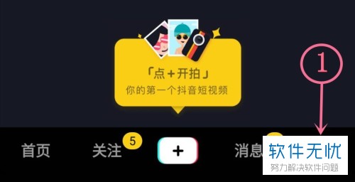 抖音直播关闭礼物功能_抖音直播怎么关闭_抖音直播关闭按钮在哪