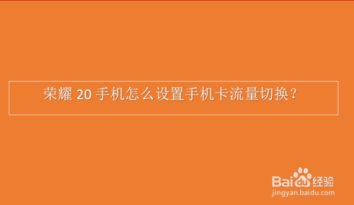 卡放起手机游戏会坏吗_卡放起手机游戏还能玩吗_游戏卡和手机卡怎么放一起