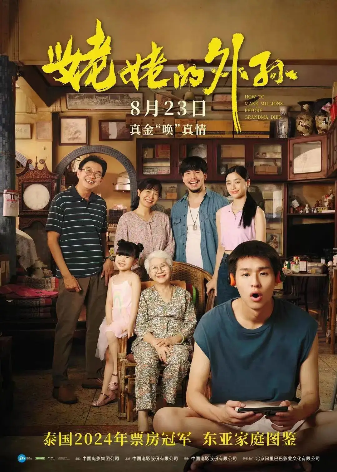 usnews_我们us_c1521.us.to