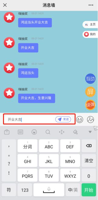 网上批改作业的手机游戏_批改作业游戏在线玩_批改作业app