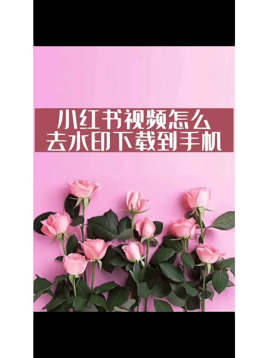 游戏的视频怎么保存到手机-如何将超燃游戏视频保存到手机相册？快来看看