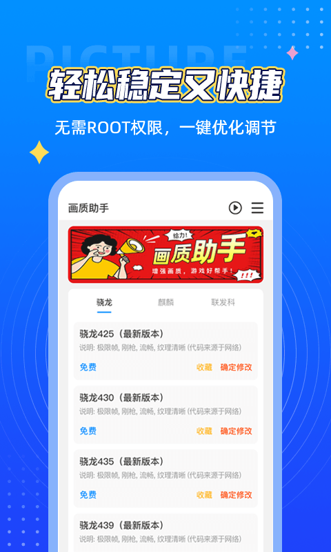 网易云游戏画质调整_网易云游戏手机怎么调画质_网易手游云游戏