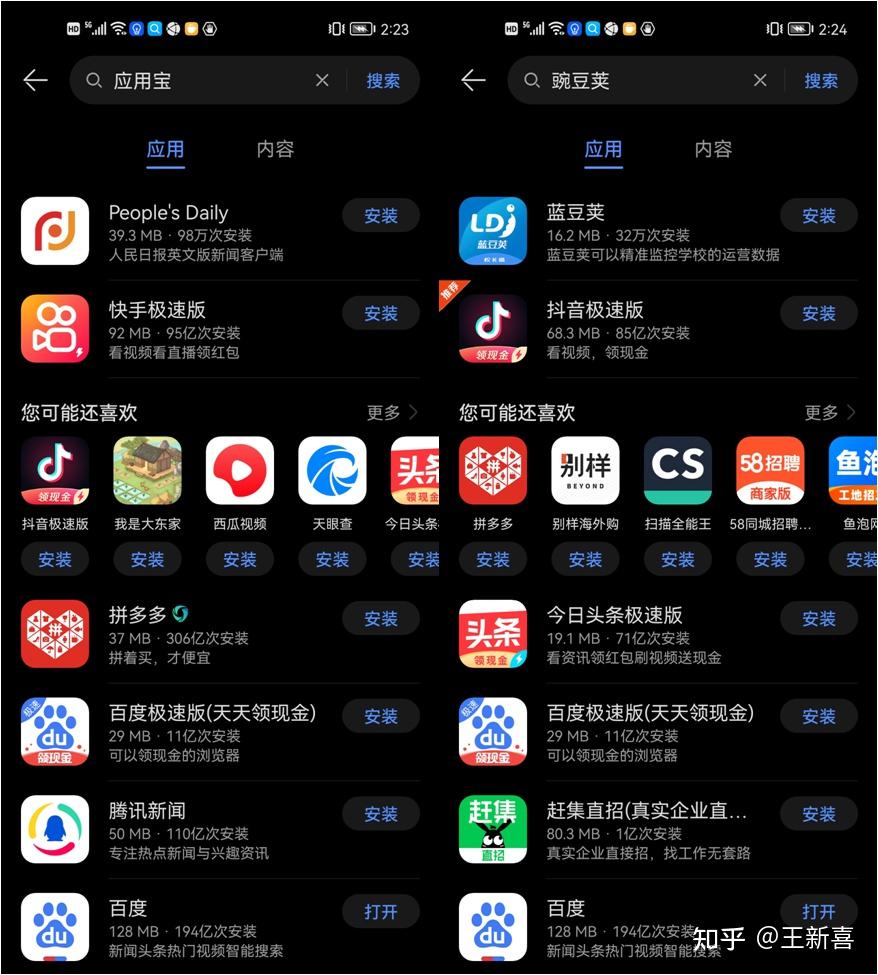 桌面找手机游戏软件_手机桌面的游戏在哪里找_手机桌面游戏不见了怎么办