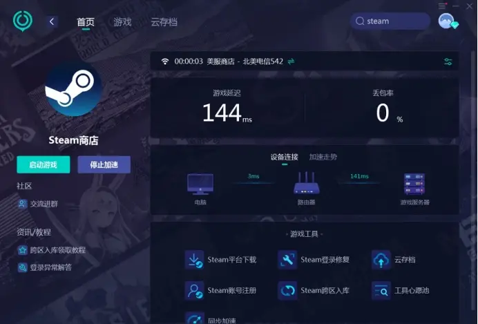 桌面找手机游戏软件_手机桌面的游戏在哪里找_手机桌面游戏不见了怎么办