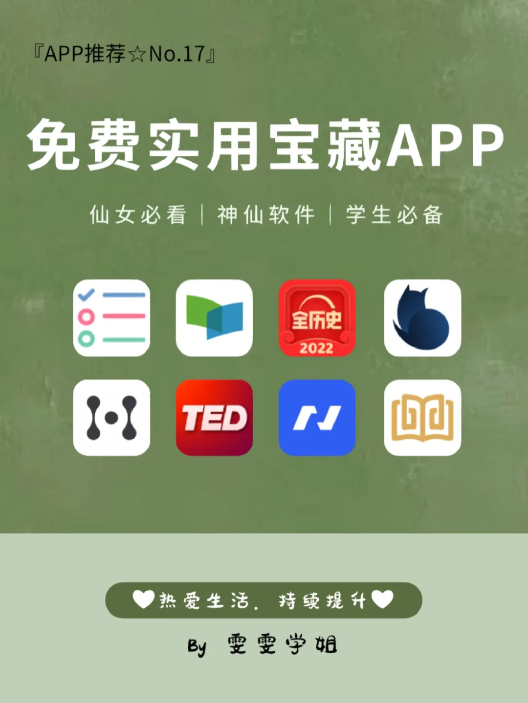 六宝典app下载-六宝典：手机控必备的宝藏 app，为你带来无限乐趣和知识