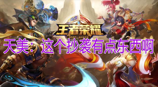 腾讯王者农药手机游戏下载_王者农药普通下载_王者农药下载单机安卓版