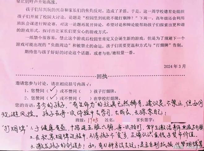 玩手机游戏被爸爸打作文-玩游戏被爸爸教训，孩子委屈落泪，家长教育方式引争议