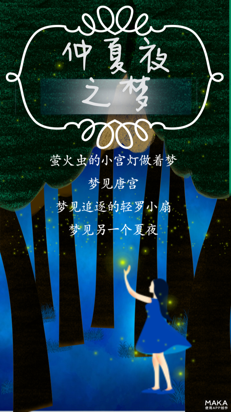 遇萤_遇萤原唱_遇萤歌曲