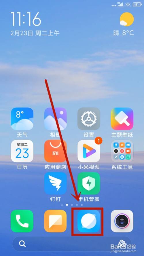 下载软件小米视频_小米2手机游戏视频下载_小米手机视频下载