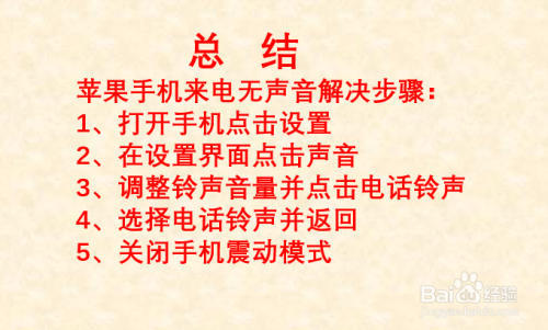 手机自动发出打游戏的声音-手机突然自己玩游戏还发出怪声，这是中邪了吗？