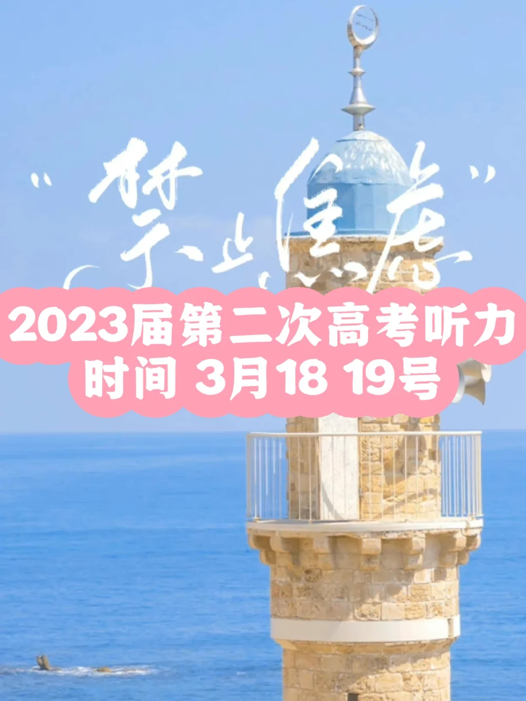 内蒙古高考年龄_内蒙古2023年高考政策_2023年内蒙古高考