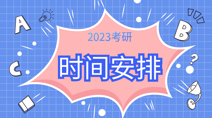 内蒙古高考年龄_2023年内蒙古高考_内蒙古2023年高考政策