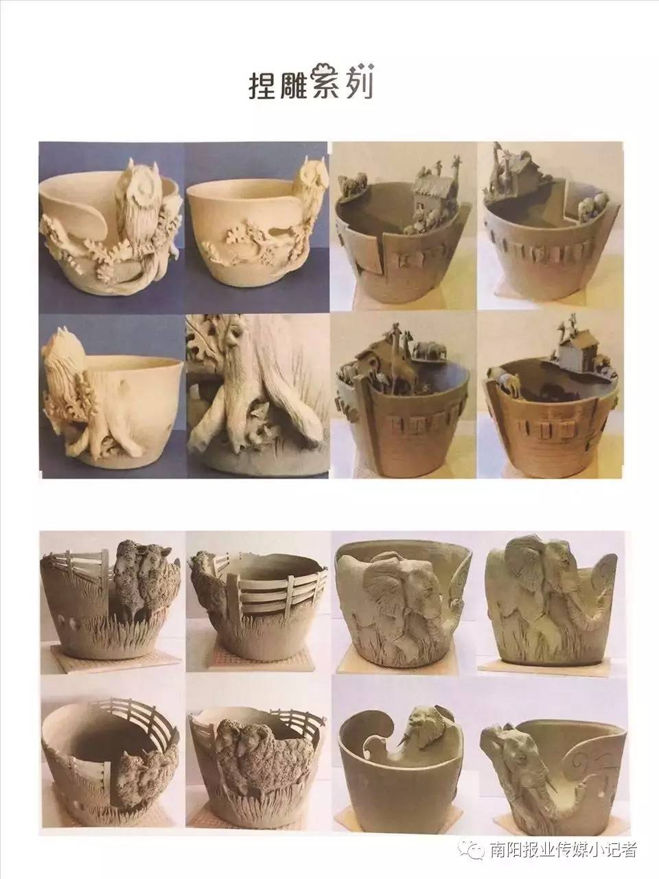 陶艺游戏app_陶艺手机游戏_ios陶艺游戏