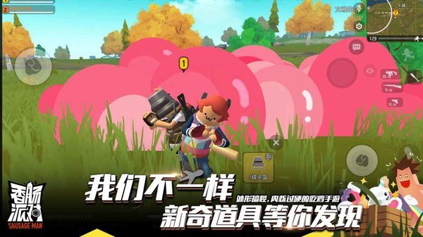 吓唬鸡的视频_吓人的鸡_吓人的吃鸡手机游戏视频