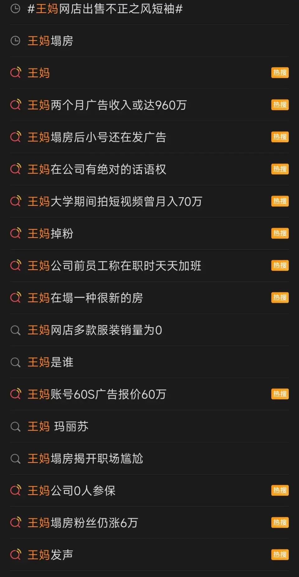 三无marblue塌房怎么回事_房子塌了出处_房塌什么意思网络用语