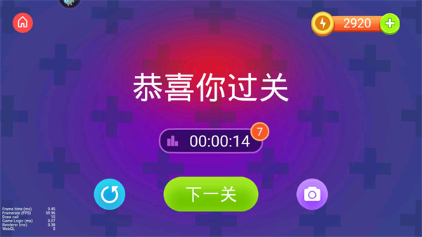 一款推箱子的游戏_经典推箱子游戏_推箱子手机游戏