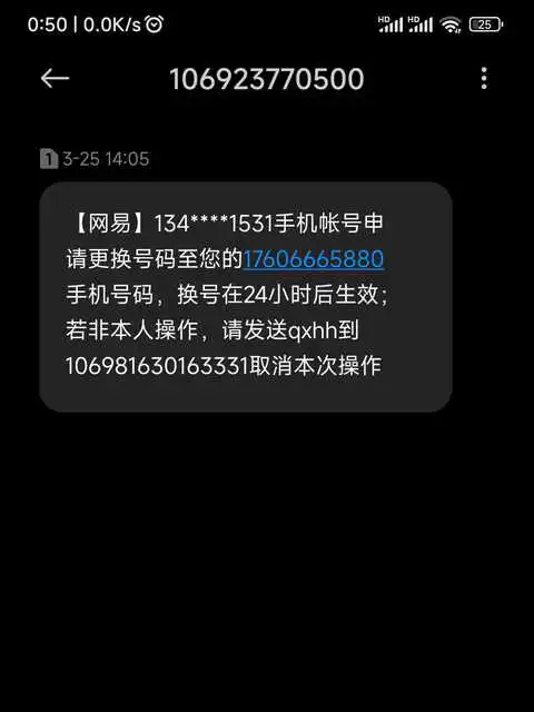 网易游戏换手机流程-换手机后如何找回网易游戏账号？看这里就够了