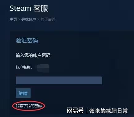 网易游戏换手机流程_网易流程换手机游戏账号_网易流程换手机游戏怎么换