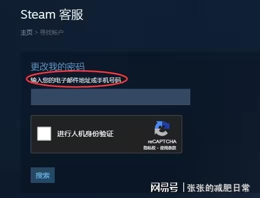 网易游戏换手机流程_网易流程换手机游戏怎么换_网易流程换手机游戏账号