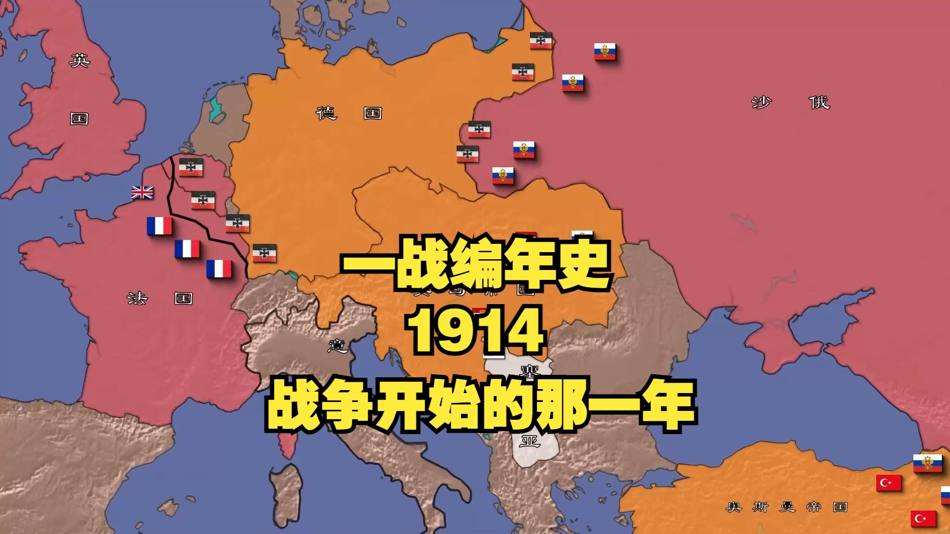 游戏第一次世界大战手机版-第一次世界大战手机版：重回硝烟弥漫的年代，体验战争的沉重与和平的珍贵
