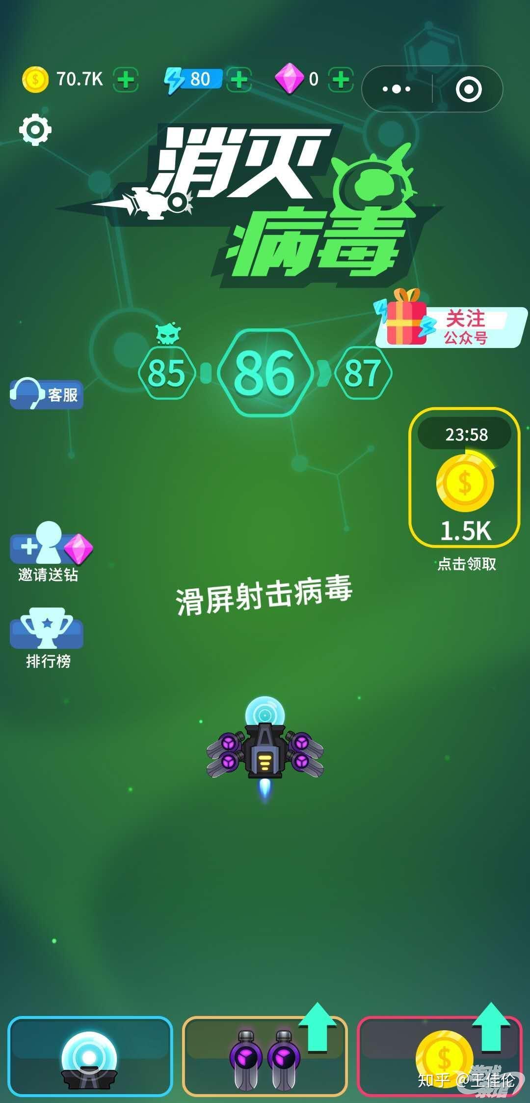 卸载自带手机游戏小程序_手机自带小游戏卸载了怎么恢复_小游戏怎么卸载手机自带的