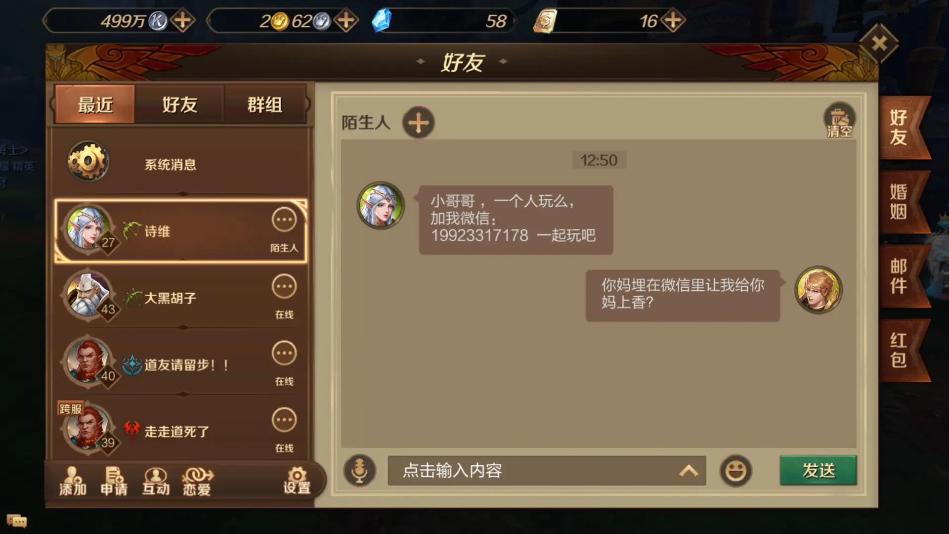 打开腾讯手游_腾讯游戏时长在哪里看手机_手机玩腾讯游戏