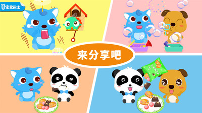 益智手机游戏幼儿_益智幼儿手机游戏有哪些_幼儿益智手机小游戏