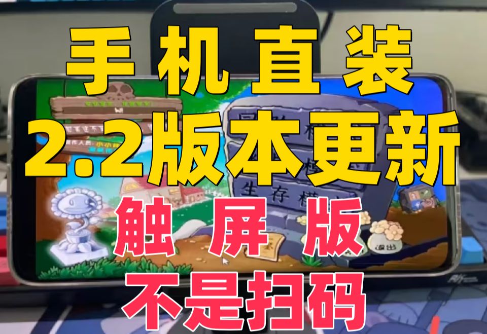 游戏闪退修复器安卓手机-安卓手机游戏闪退不再是噩梦，修复器让你畅玩无忧