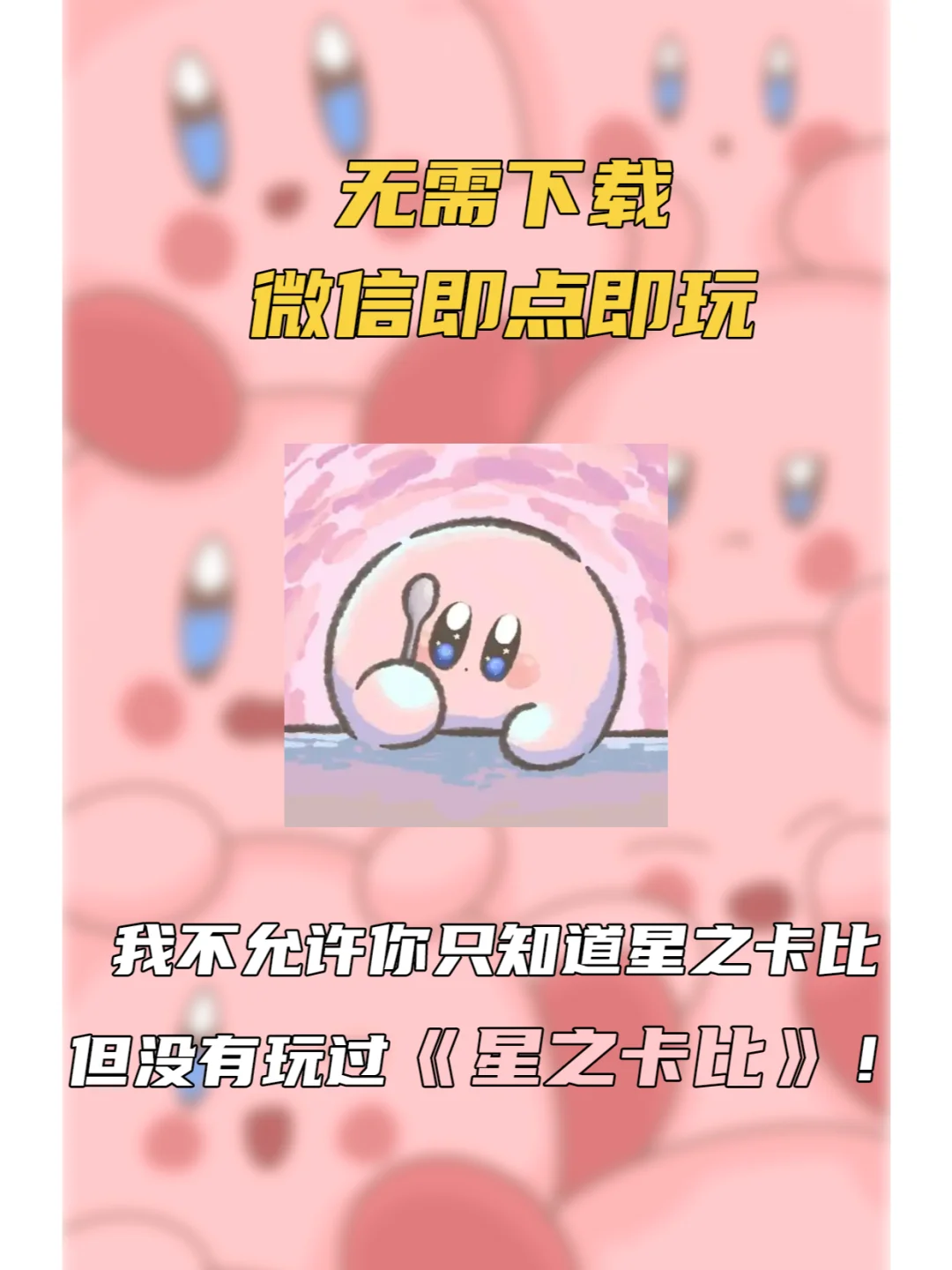 手机怎么下载个小游戏啊-手机控必看！三步轻松下载小游戏，让你告别无聊