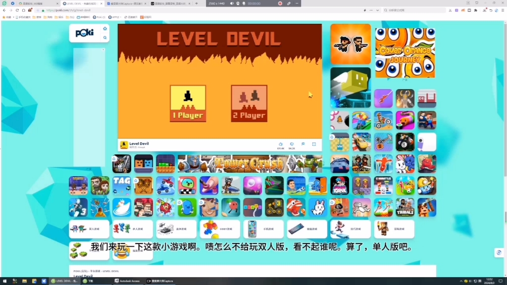生存玩版双人手机游戏推荐_好玩的生存游戏手机版双人_游戏生存手机版怎么玩双人