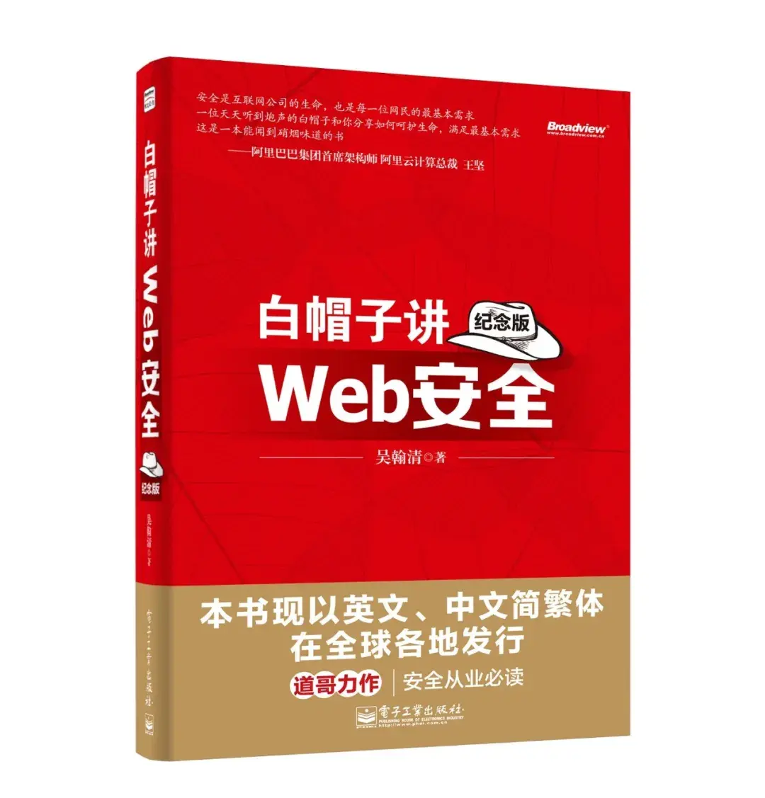 天才与黑客手机版游戏：一场永无止境的冒险之旅