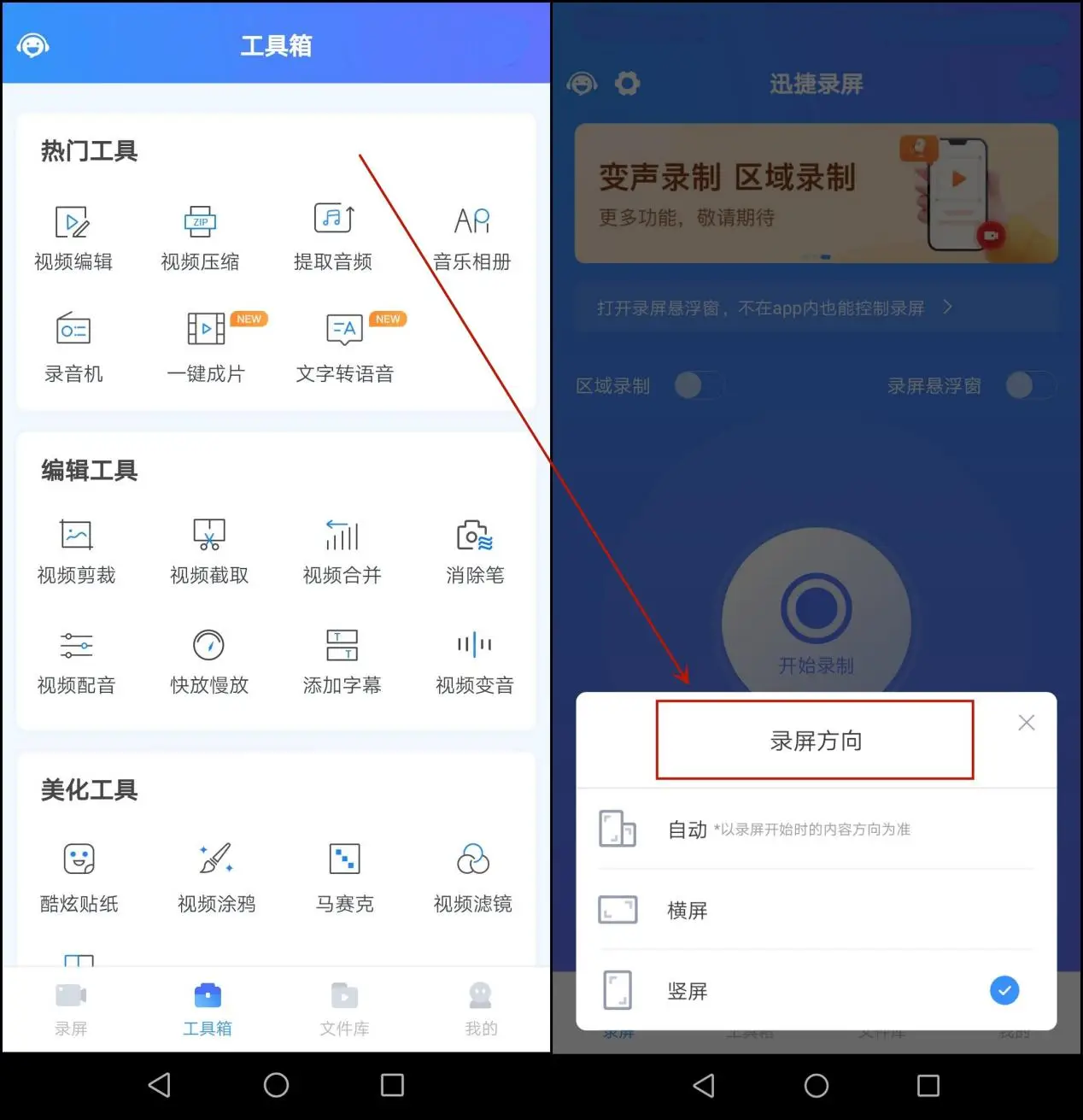 游戏视频画质好的手机软件-游戏大神和视频小能手必备！提升游戏视频画质的手机软件大揭秘