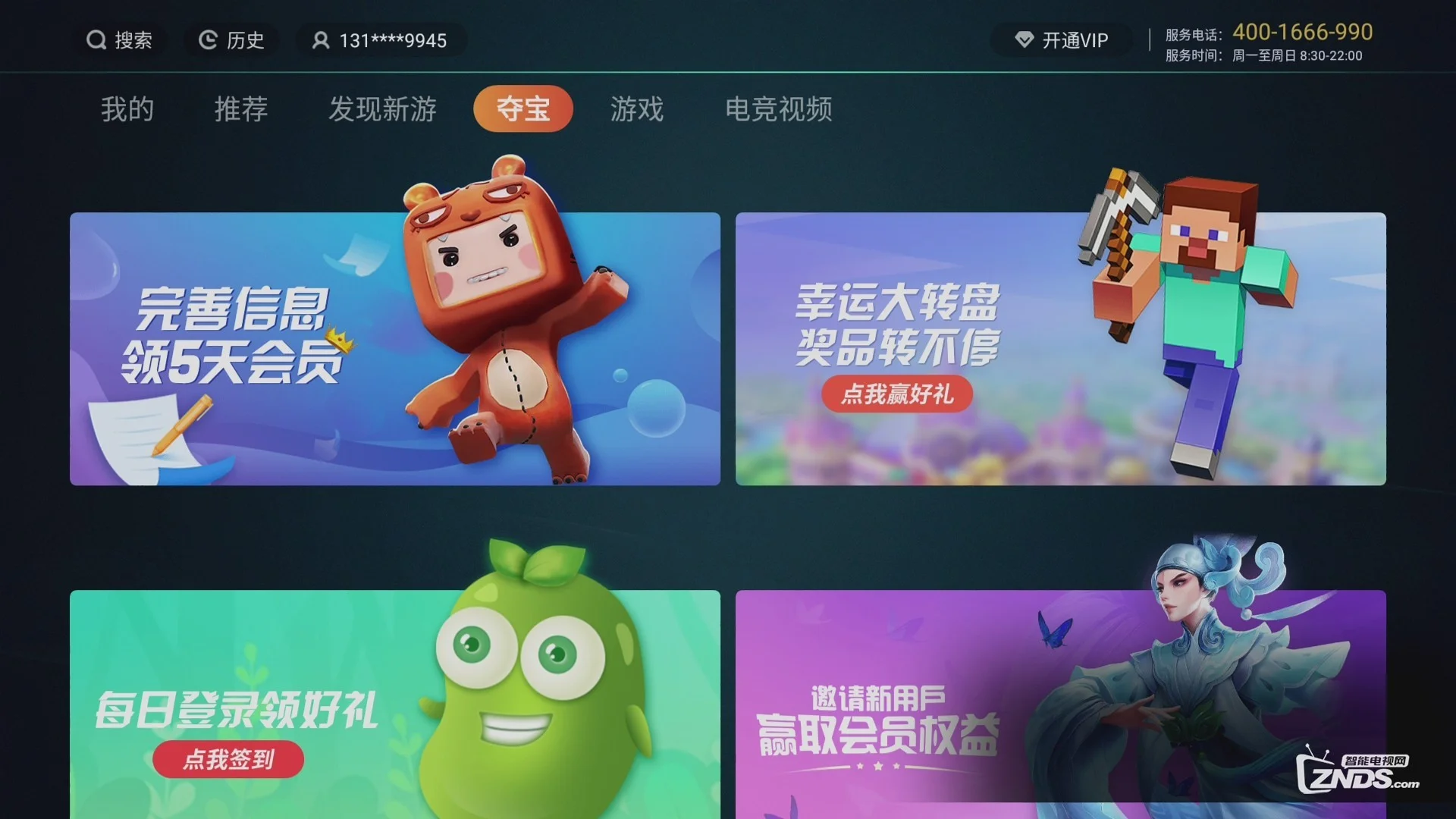 游戏视频画质好的手机软件_画质好的视频软件_视频高画质的软件
