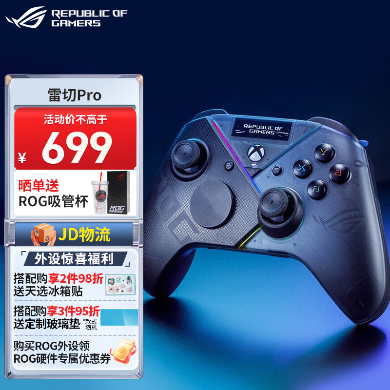 手柄switchpro驱动_pro手柄第一次怎么连switch_手柄switch怎么连接