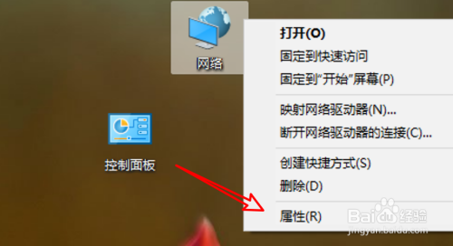 win10突然上不了网dns配置错误_win10突然上不了网dns配置错误_突然出现dns配置错误