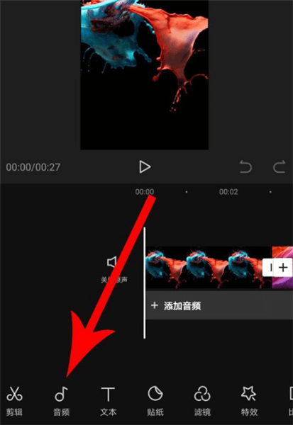 剪映怎么做卡点视频-用剪映制作卡点视频，让你成为视频制作小能手