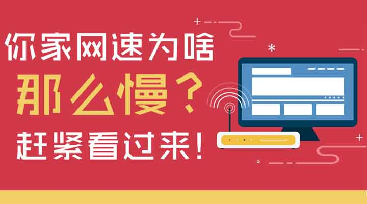 网速显示增加手机游戏卡顿_手机怎么增加游戏网速显示_网速会影响游戏加载速度吗