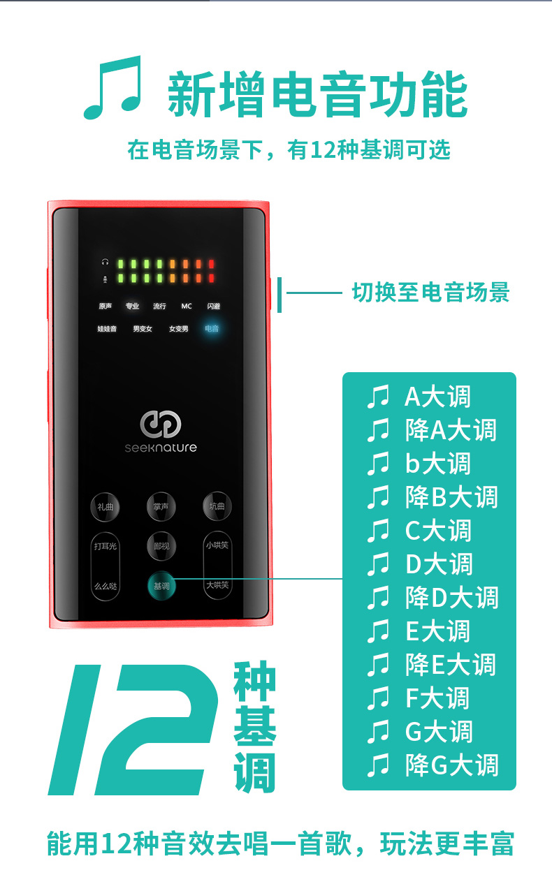 手机直播游戏声卡：让你的直播更具代入感的小神器
