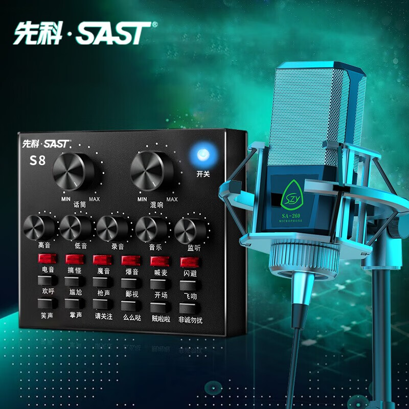 声卡直播手机游戏怎么用_手机直播游戏声卡_手机游戏直播声卡使用方法