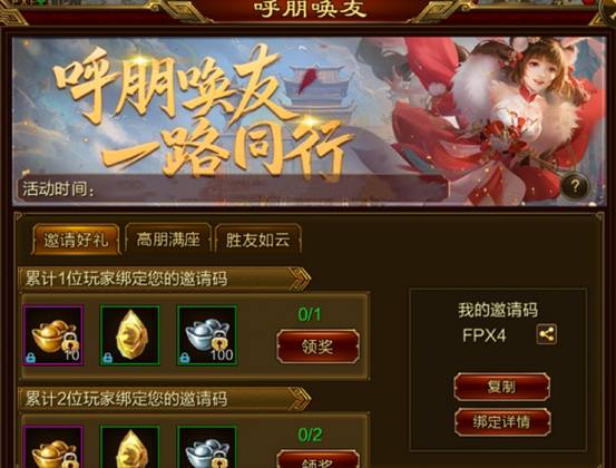 野望手机游戏-野望：策略战斗与心跳剧情，带你体验全新世界的手机游戏