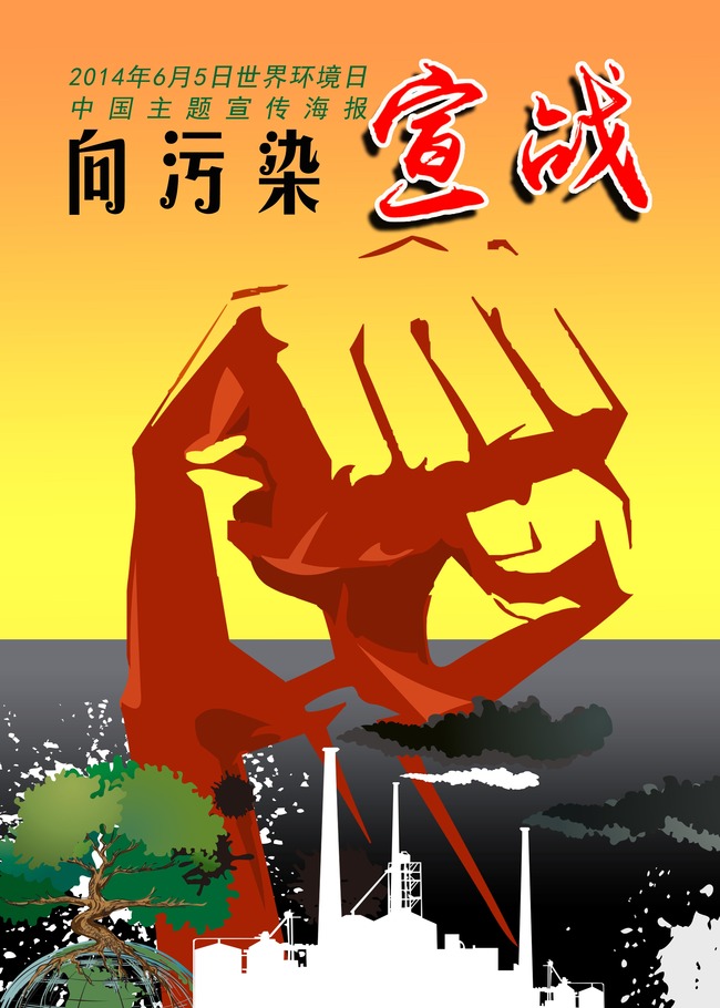 二零年世界环境日的中国主题是_世界环境日今年中国的主题_2023年世界环境日的中国主题是