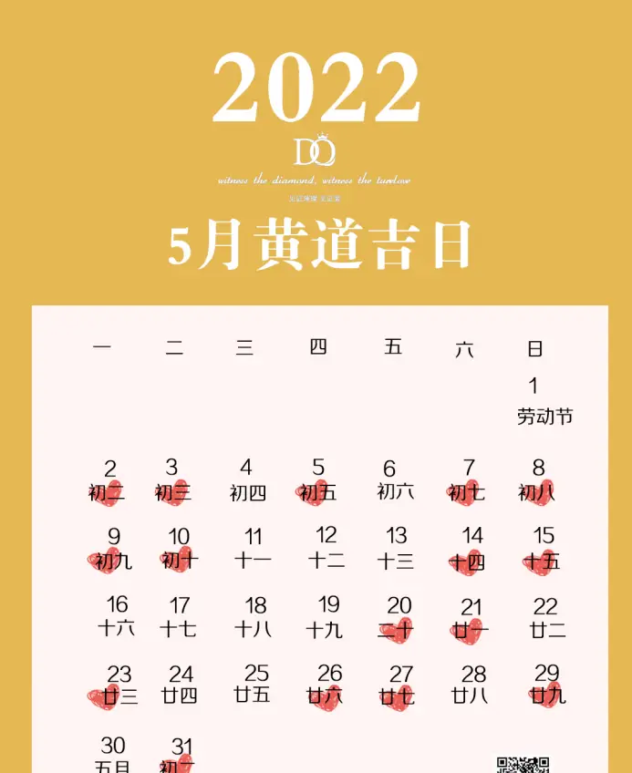 2022年9月10日-2022 年双节同庆，我却在孤独中度过的一天