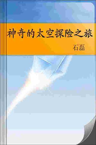 探险下载_探险之地游戏下载手机版_探险安卓游戏