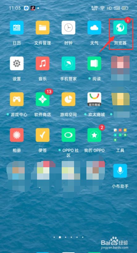 手机注册游戏怎么删除记录-游戏记录删不掉？别抓狂，这些方法让你的手机界面清爽起来