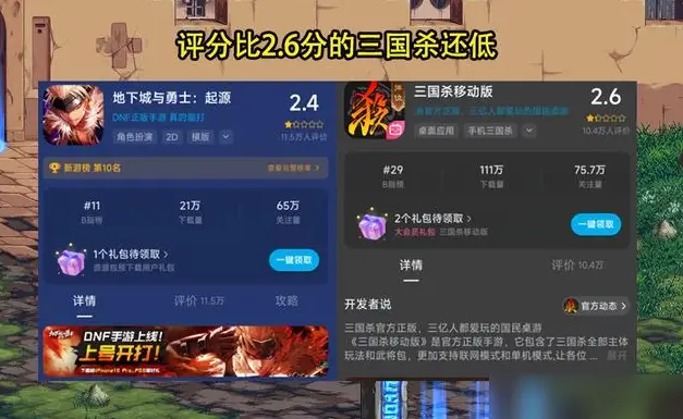 手机最新版游戏鸟app_游戏排行榜安卓_游戏鸟手机游戏排行下载