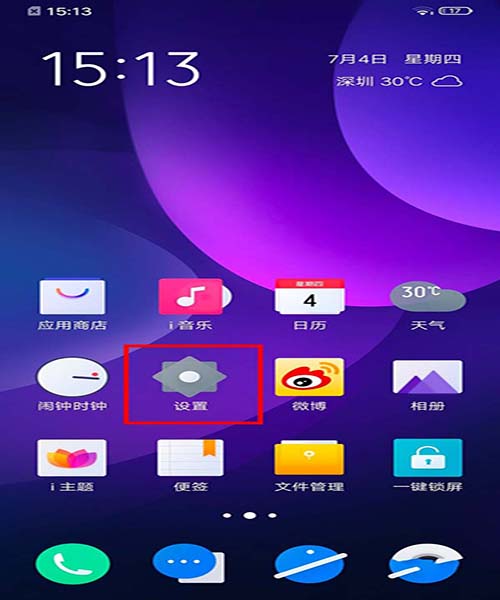 iqoo开发者模式_iqoo开发者模式怎么打开_iqoo8开发者模式
