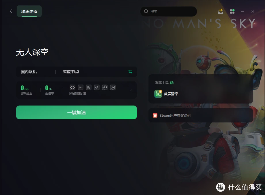 隐藏手机系统游戏有哪些_隐藏手机游戏系统_隐藏手机系统游戏的软件