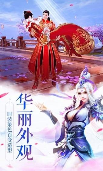 手机最好玩的单机修仙游戏-仙途：手机上的单机修仙游戏，带你体验唯美修仙之旅