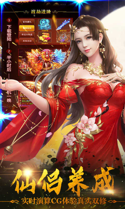 好玩的单机修仙手游推荐_手机最好玩的单机修仙游戏_好玩单机修仙手机游戏推荐